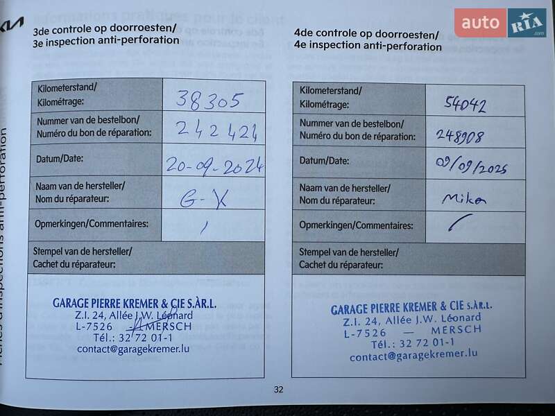 Внедорожник / Кроссовер Kia Niro 2020 в Львове