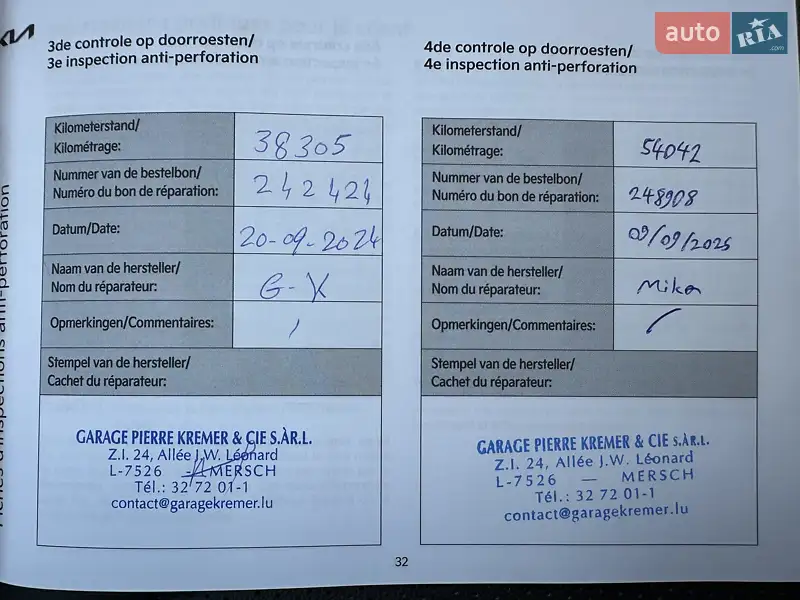 Внедорожник / Кроссовер Kia Niro 2020 в Львове документ