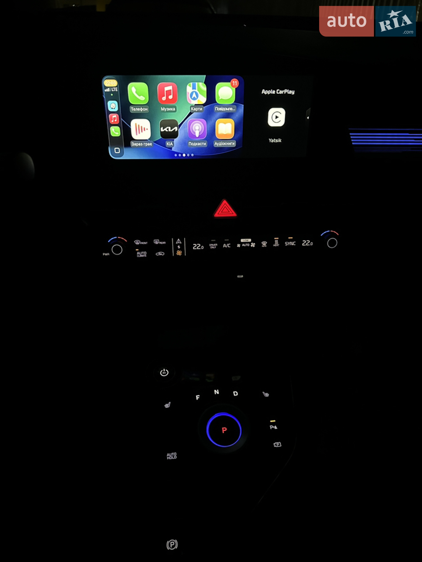 2025 Kia Niro - мініатюра 20