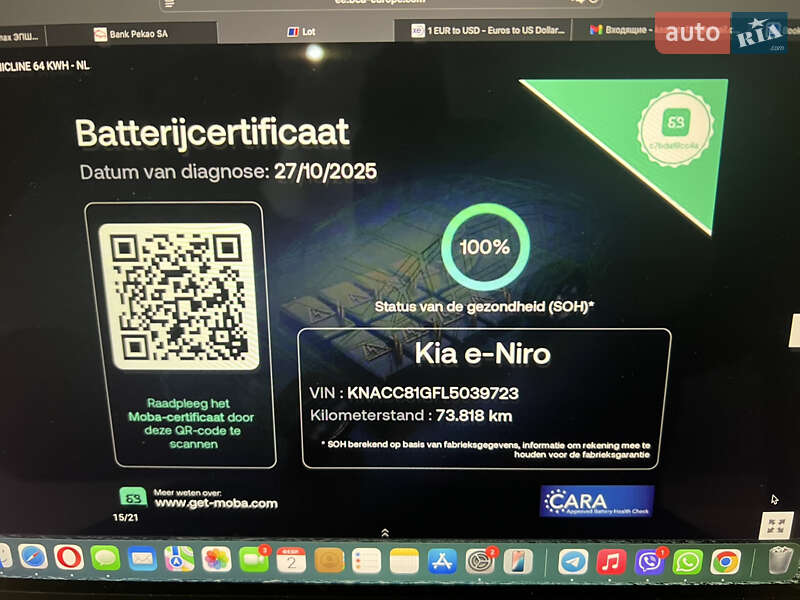 Внедорожник / Кроссовер Kia Niro 2020 в Виннице