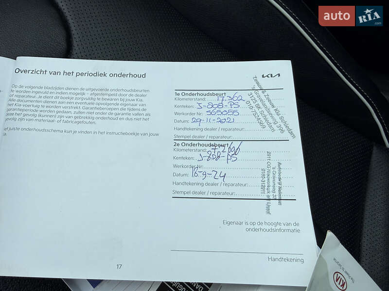 Позашляховик / Кросовер Kia Niro 2020 в Тернополі фото 31 Позашляховик / Кросовер Kia Niro 2020 в Тернополі