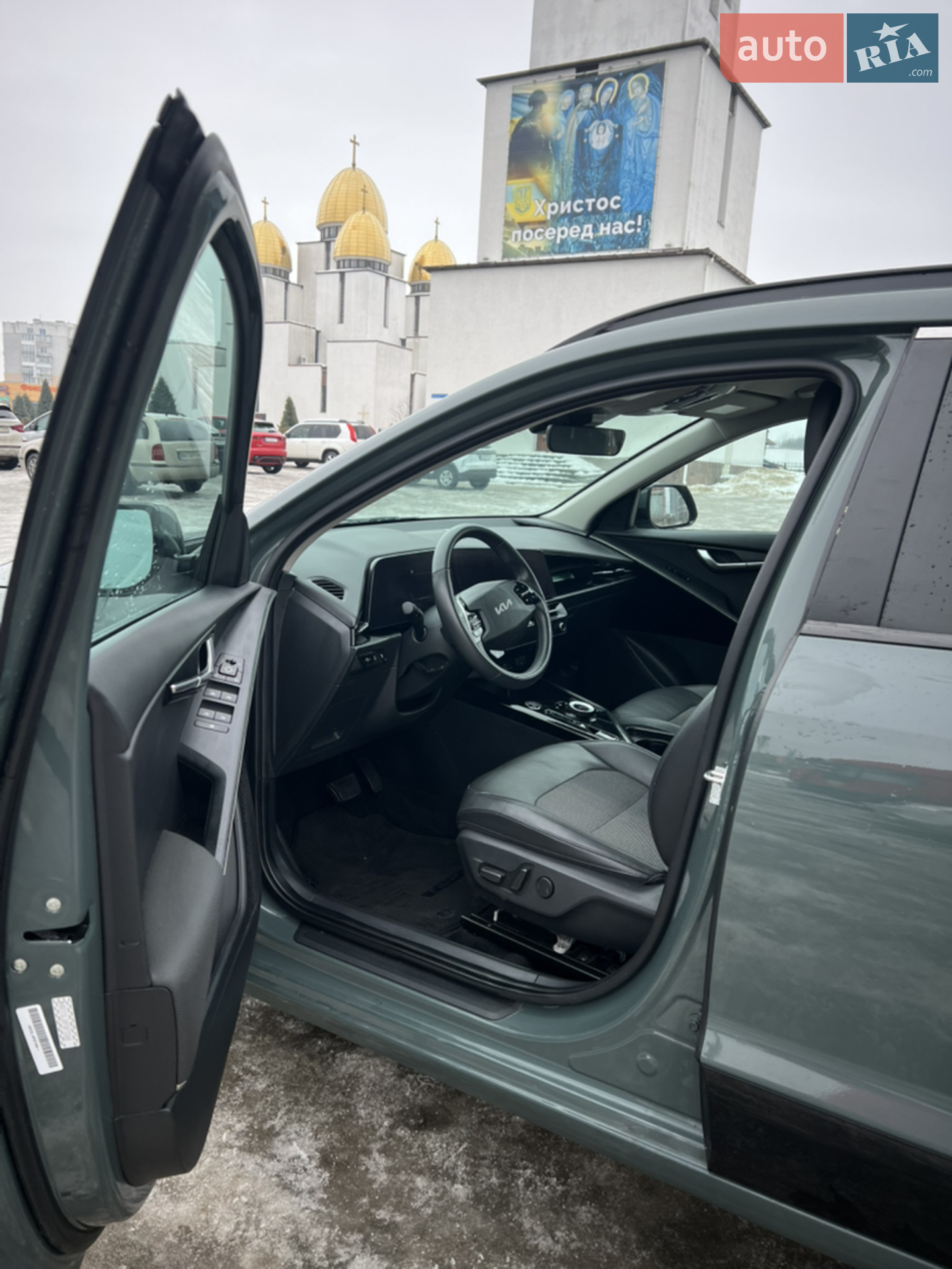 2023 Kia Niro - мініатюра 5