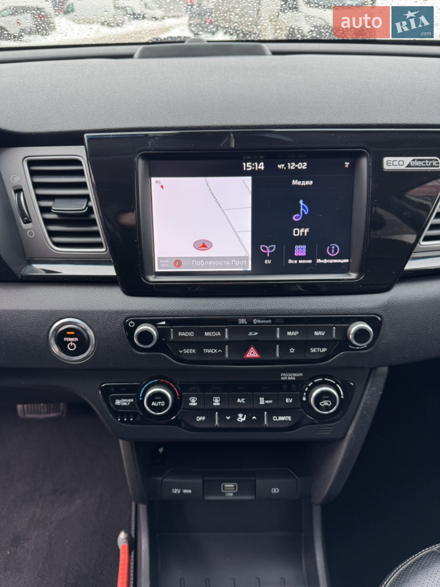 2019 Kia Niro - мініатюра 48