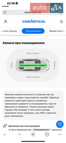 Внедорожник / Кроссовер Kia Niro 2020 в Дубно фото 87 Внедорожник / Кроссовер Kia Niro 2020 в Дубно