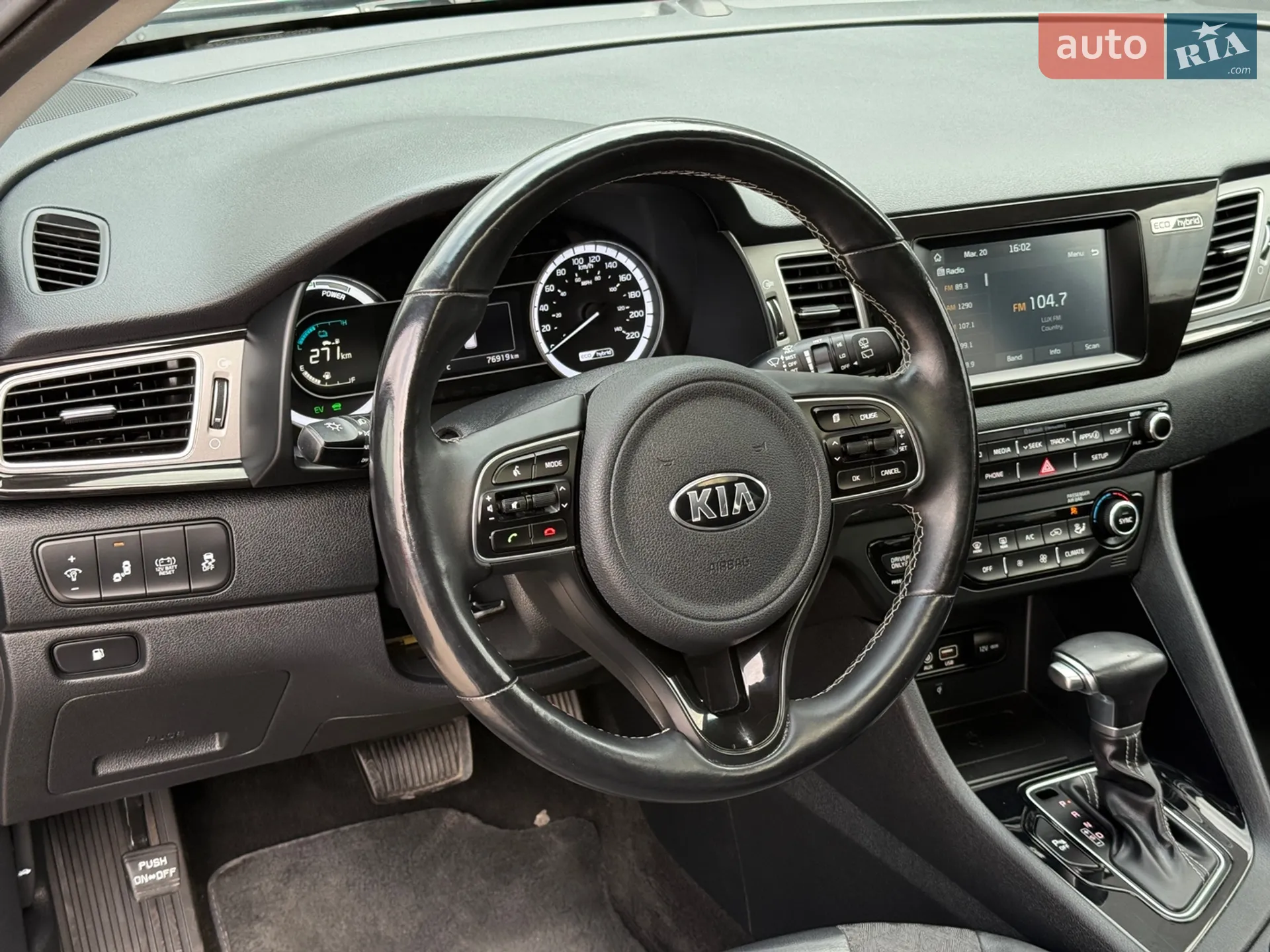2019 Kia Niro - мініатюра 25