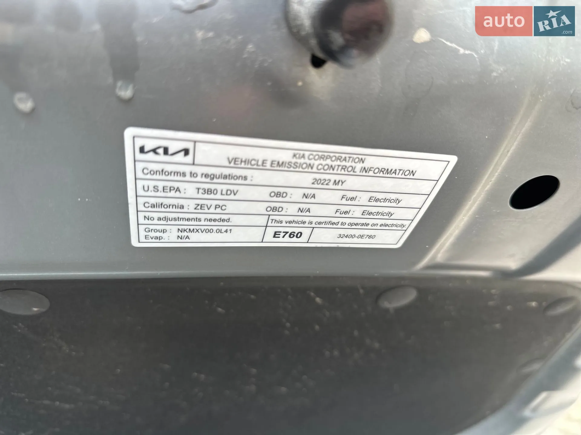 2022 Kia Niro - мініатюра 3