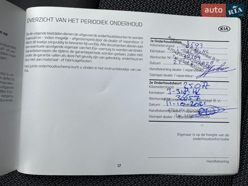 Внедорожник / Кроссовер Kia Niro 2020 в Львове