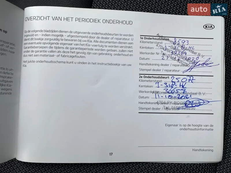 Внедорожник / Кроссовер Kia Niro 2020 в Львове документ