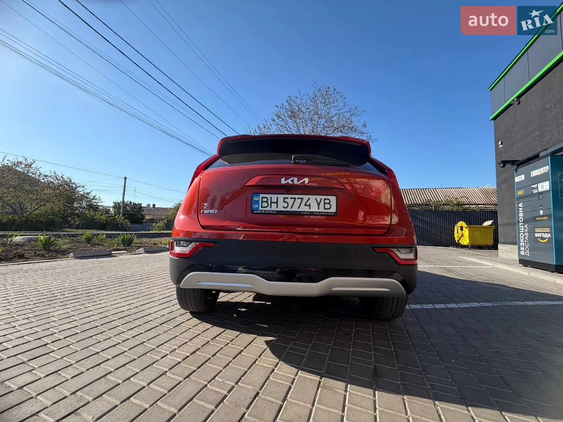 2022 Kia Niro - мініатюра 17
