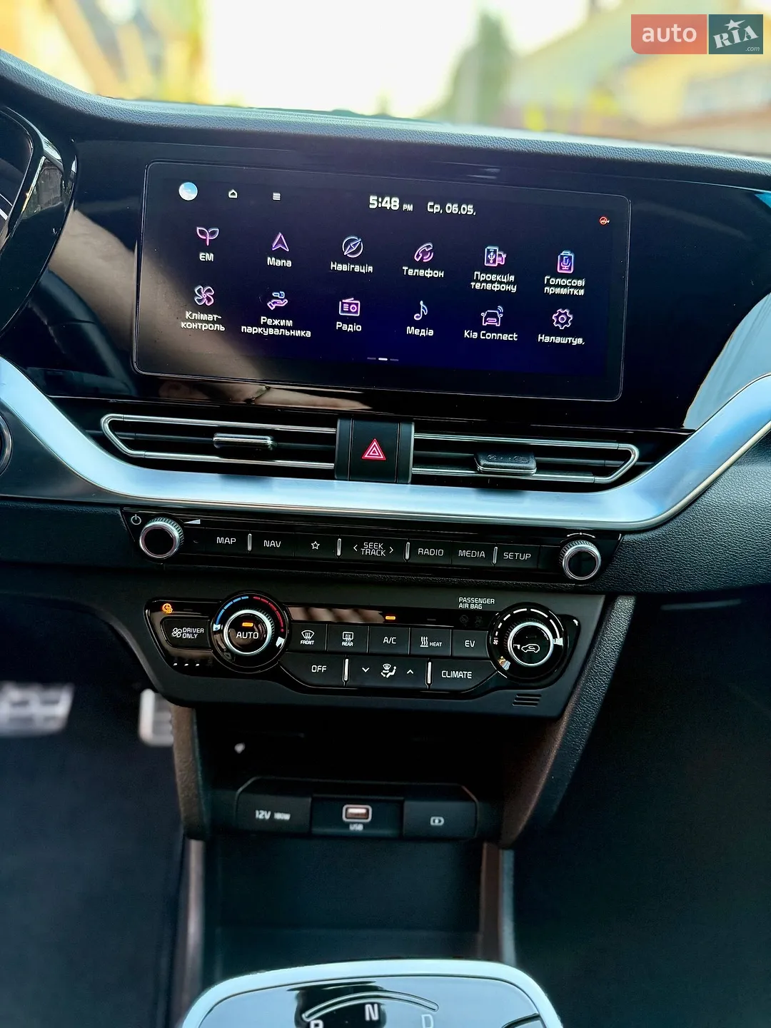 2020 Kia Niro - мініатюра 65