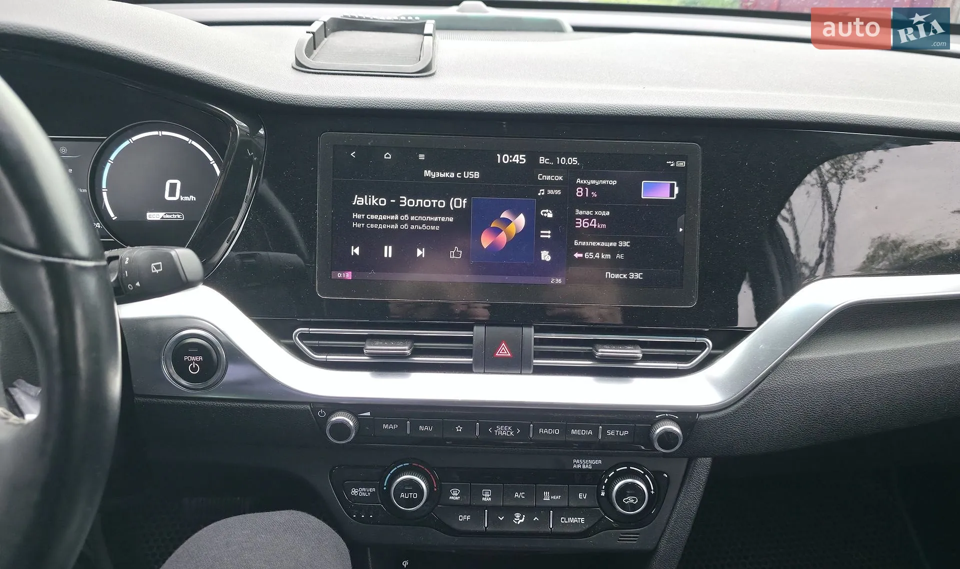2020 Kia Niro - мініатюра 9