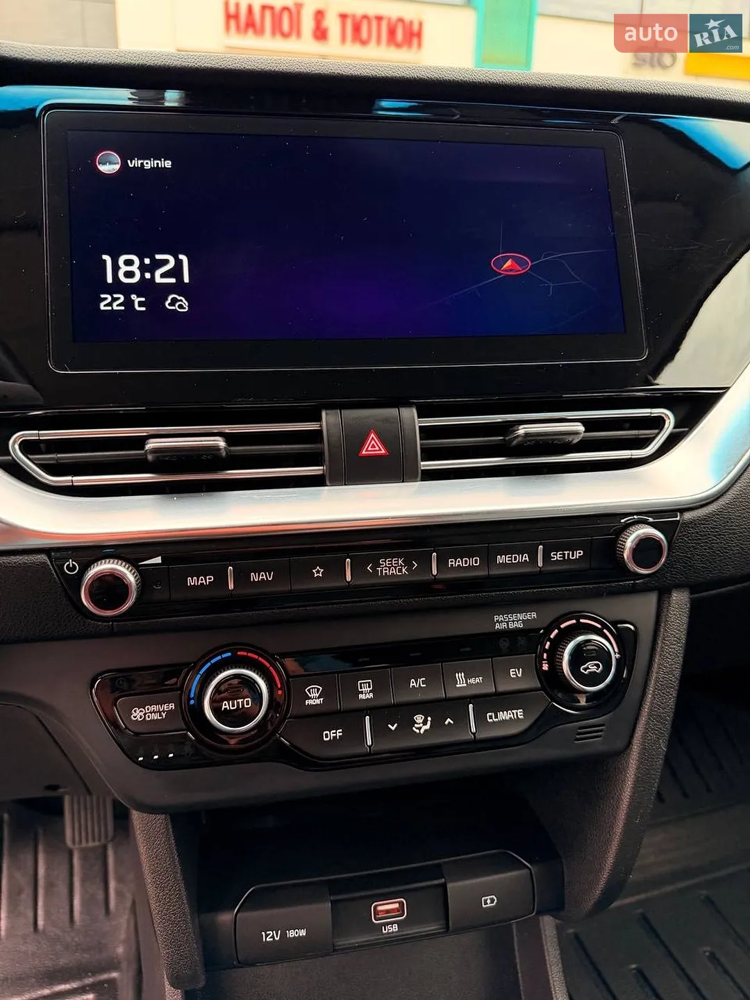 2021 Kia Niro - мініатюра 67