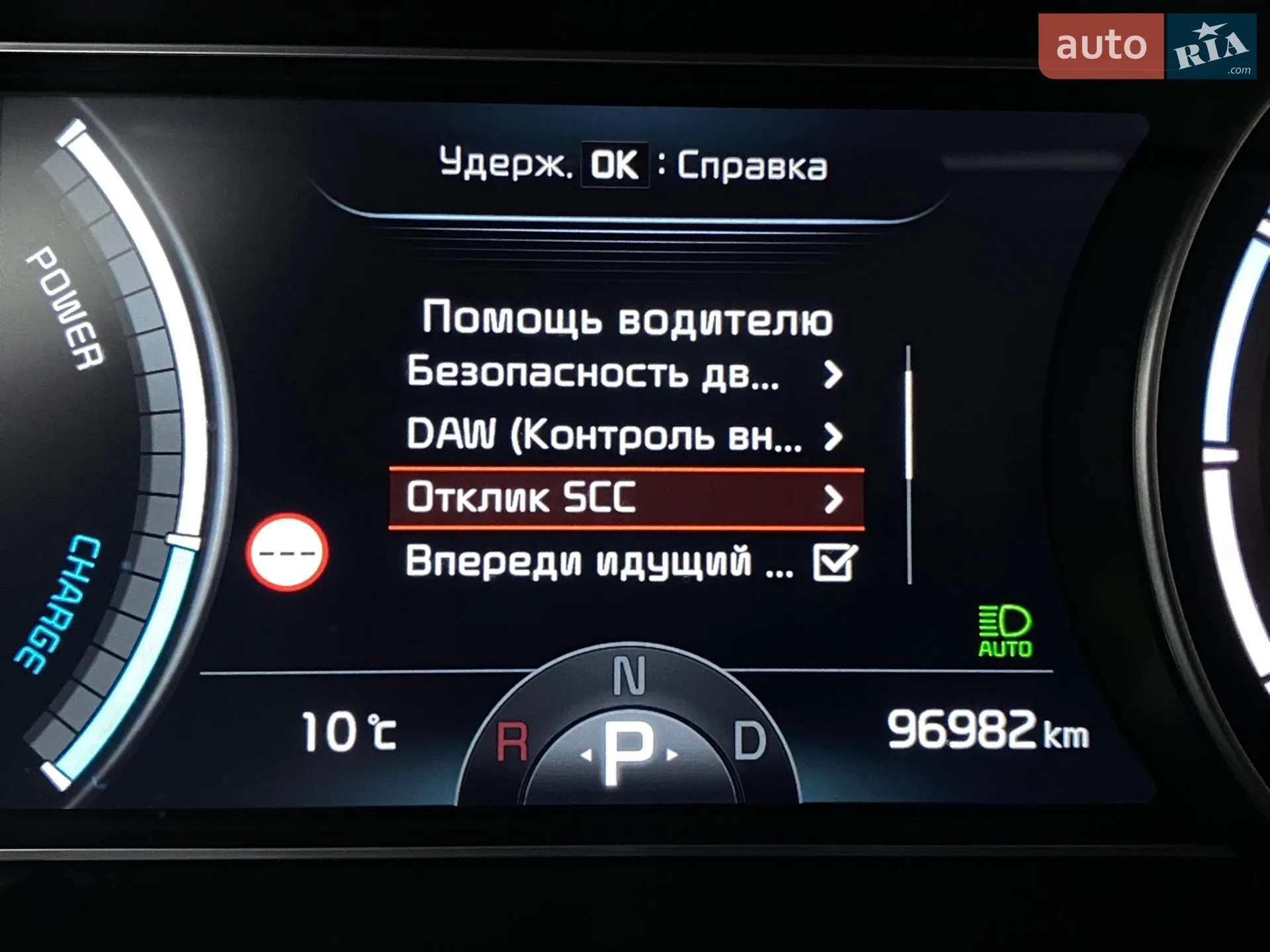 2010 Renault Kangoo - мініатюра 55