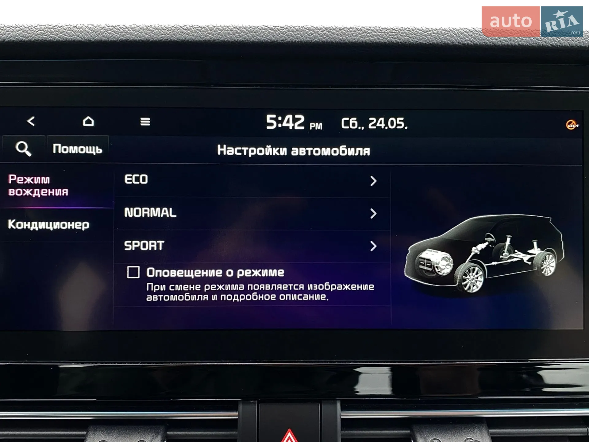 2010 Renault Kangoo - мініатюра 86