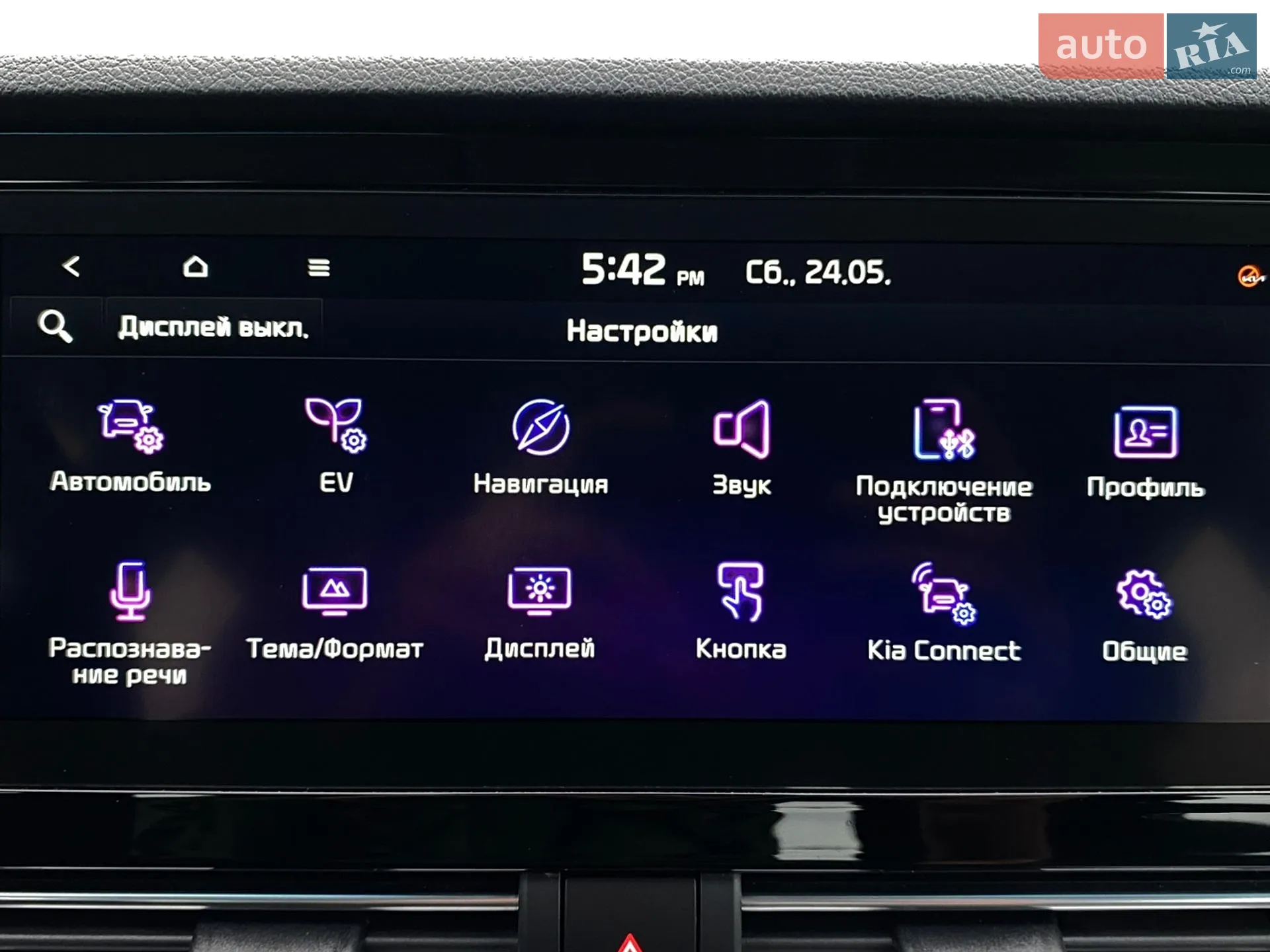 2010 Renault Kangoo - мініатюра 85