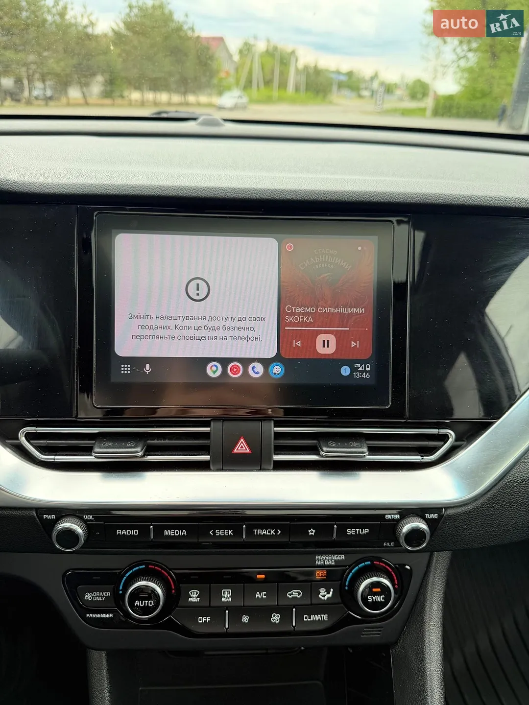 2021 Kia Niro - мініатюра 23