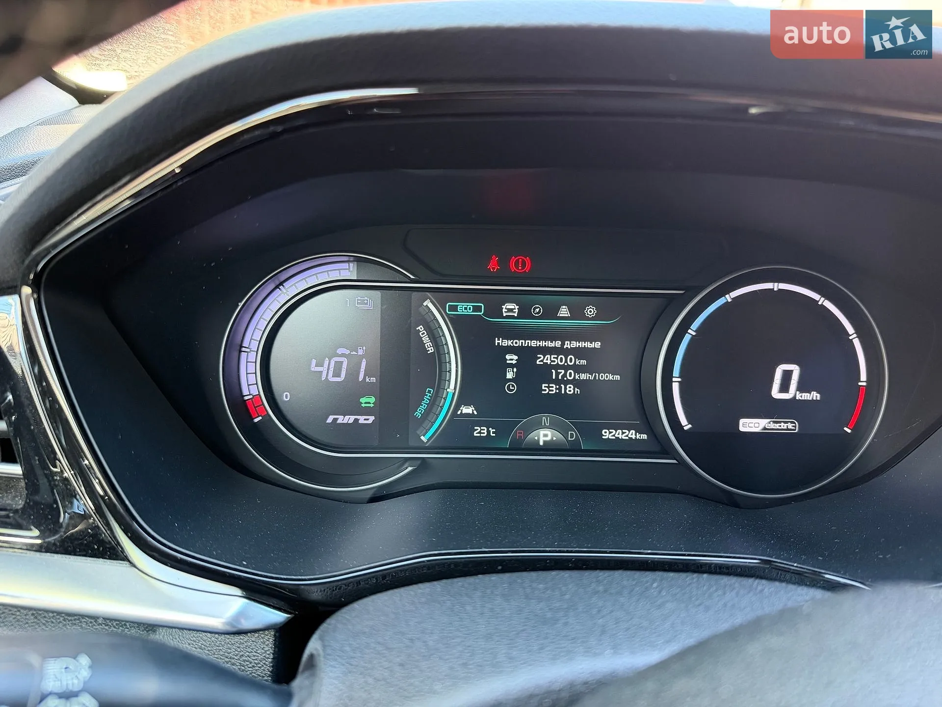 2020 Kia Niro - мініатюра 31