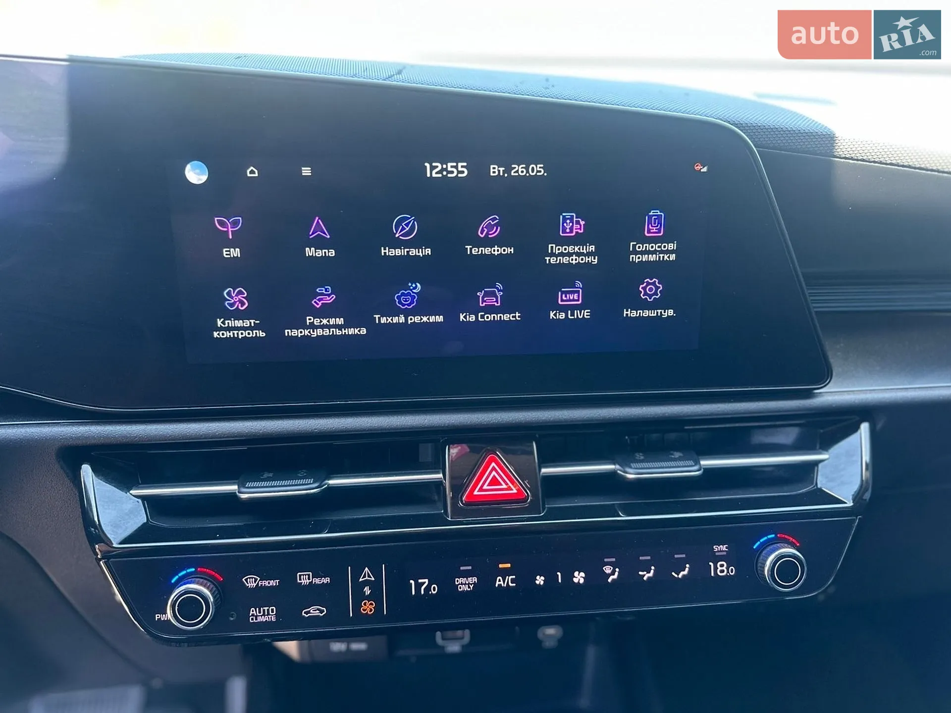 2022 Kia Niro - мініатюра 15