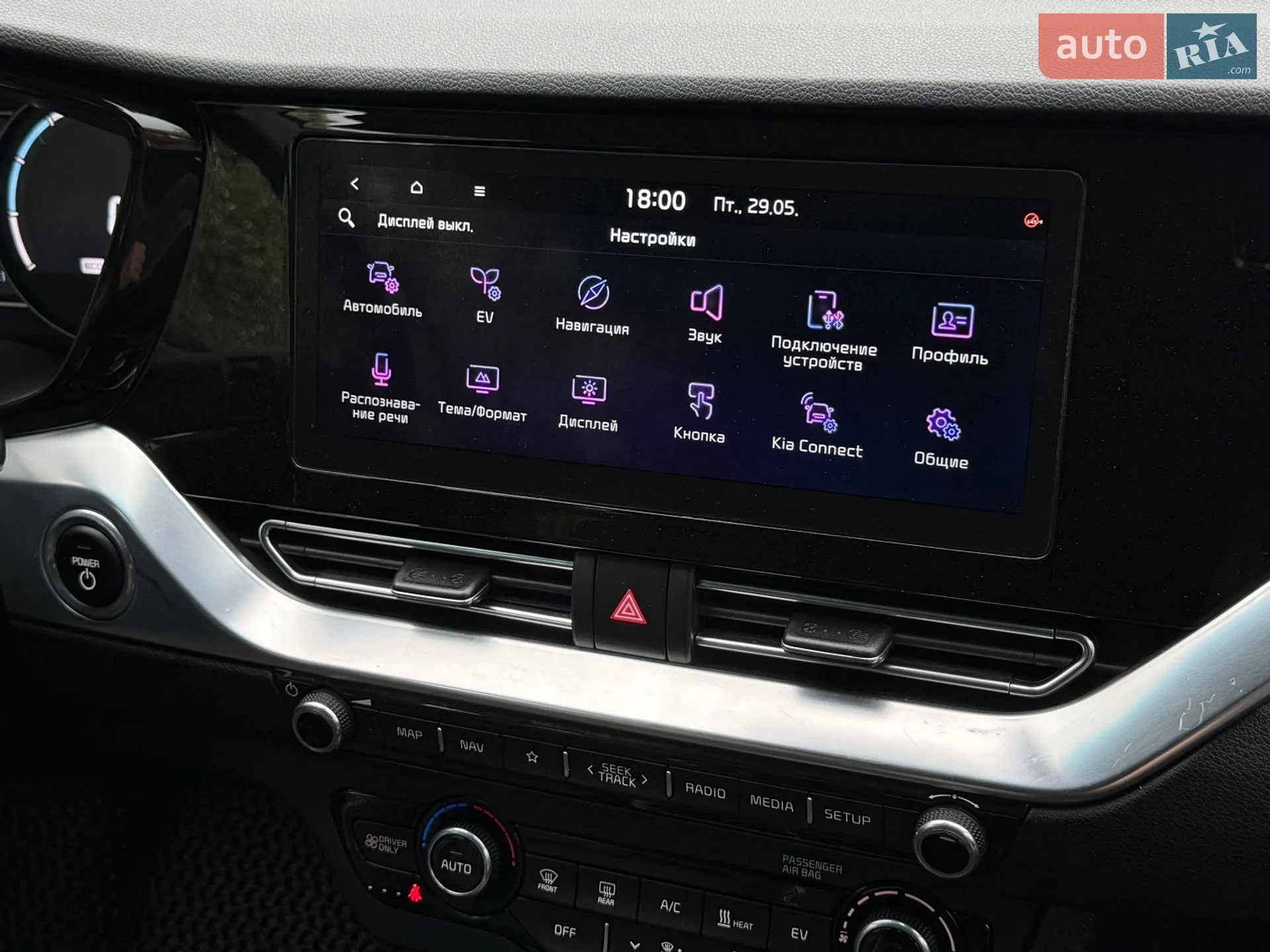 2020 Kia Niro - мініатюра 93