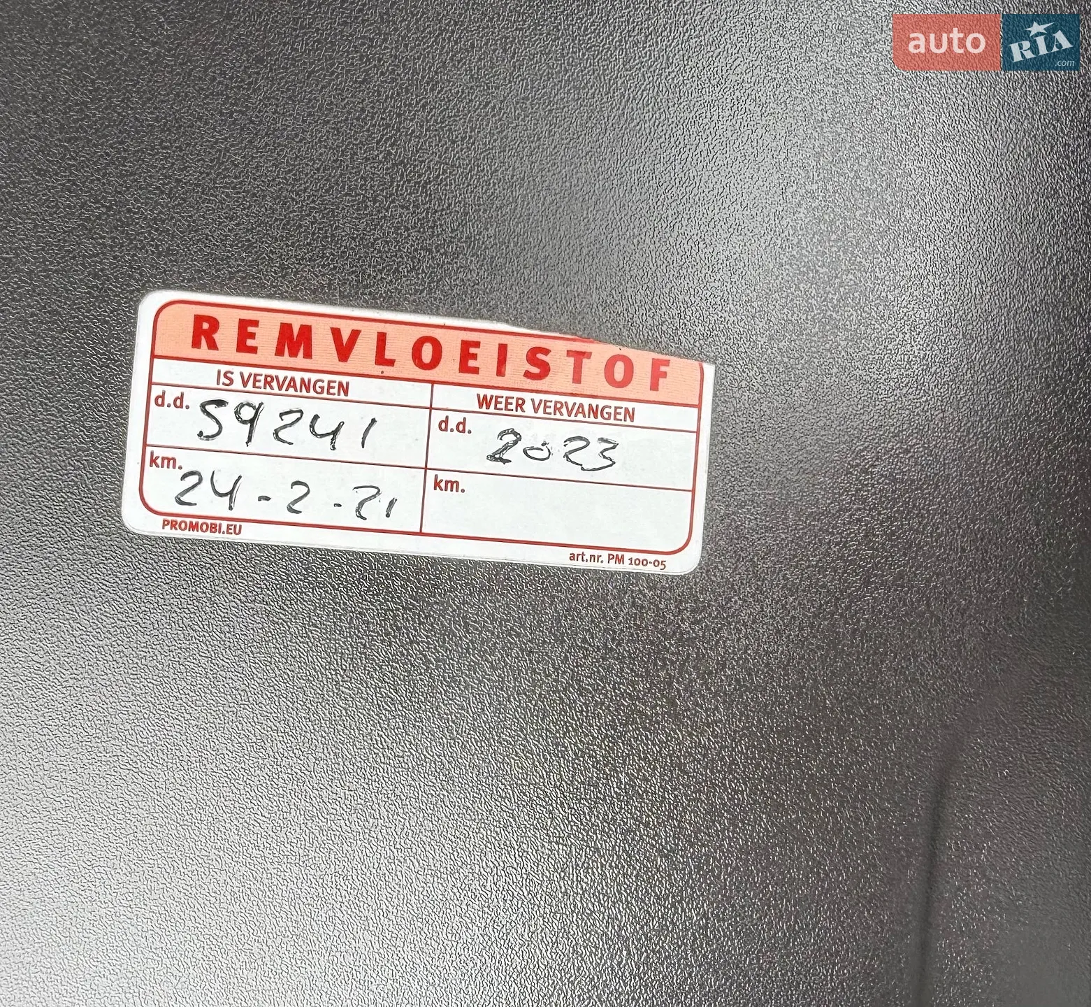 2019 Kia Niro - мініатюра 39