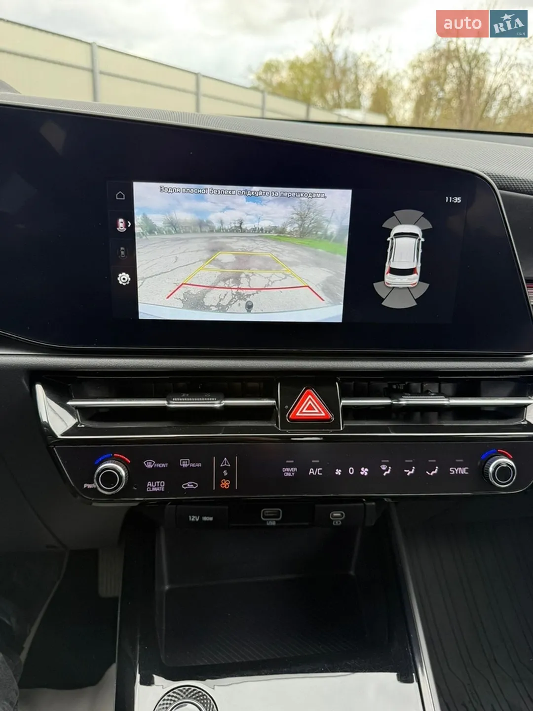 2023 Kia Niro - мініатюра 29
