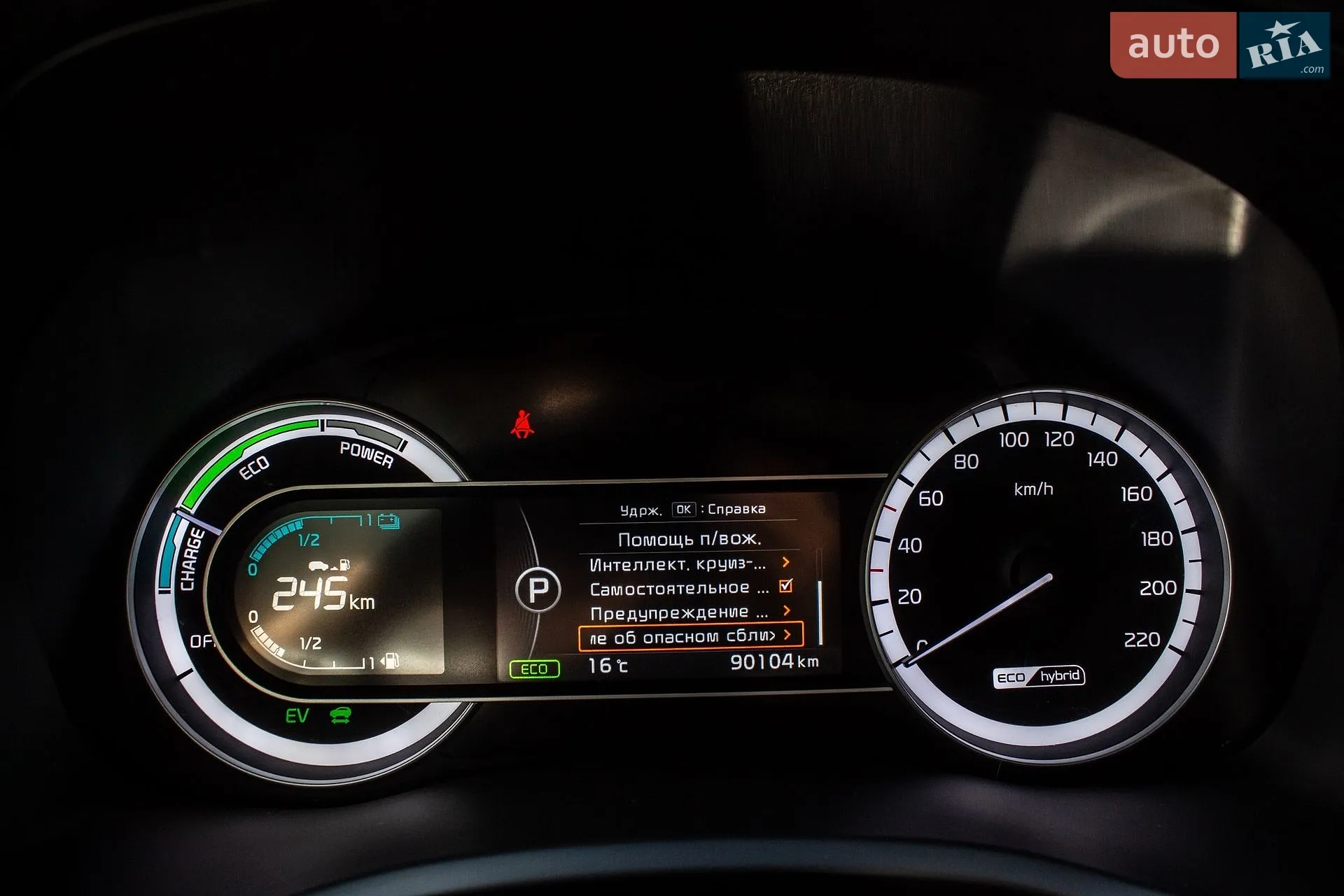 2017 Kia Niro - мініатюра 20