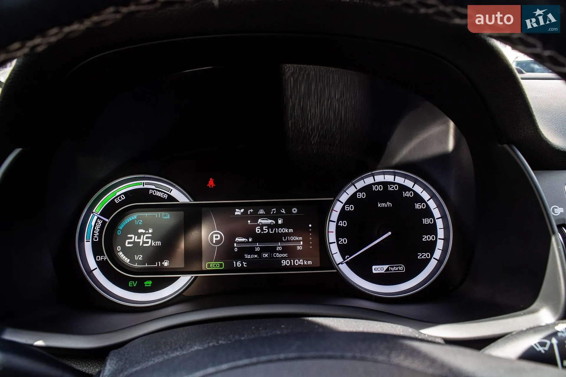 2017 Kia Niro - мініатюра 38