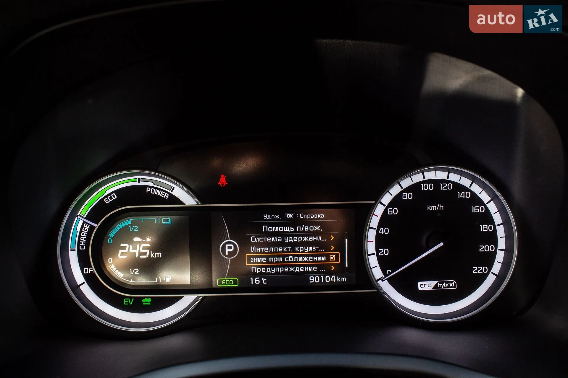 2017 Kia Niro - мініатюра 42