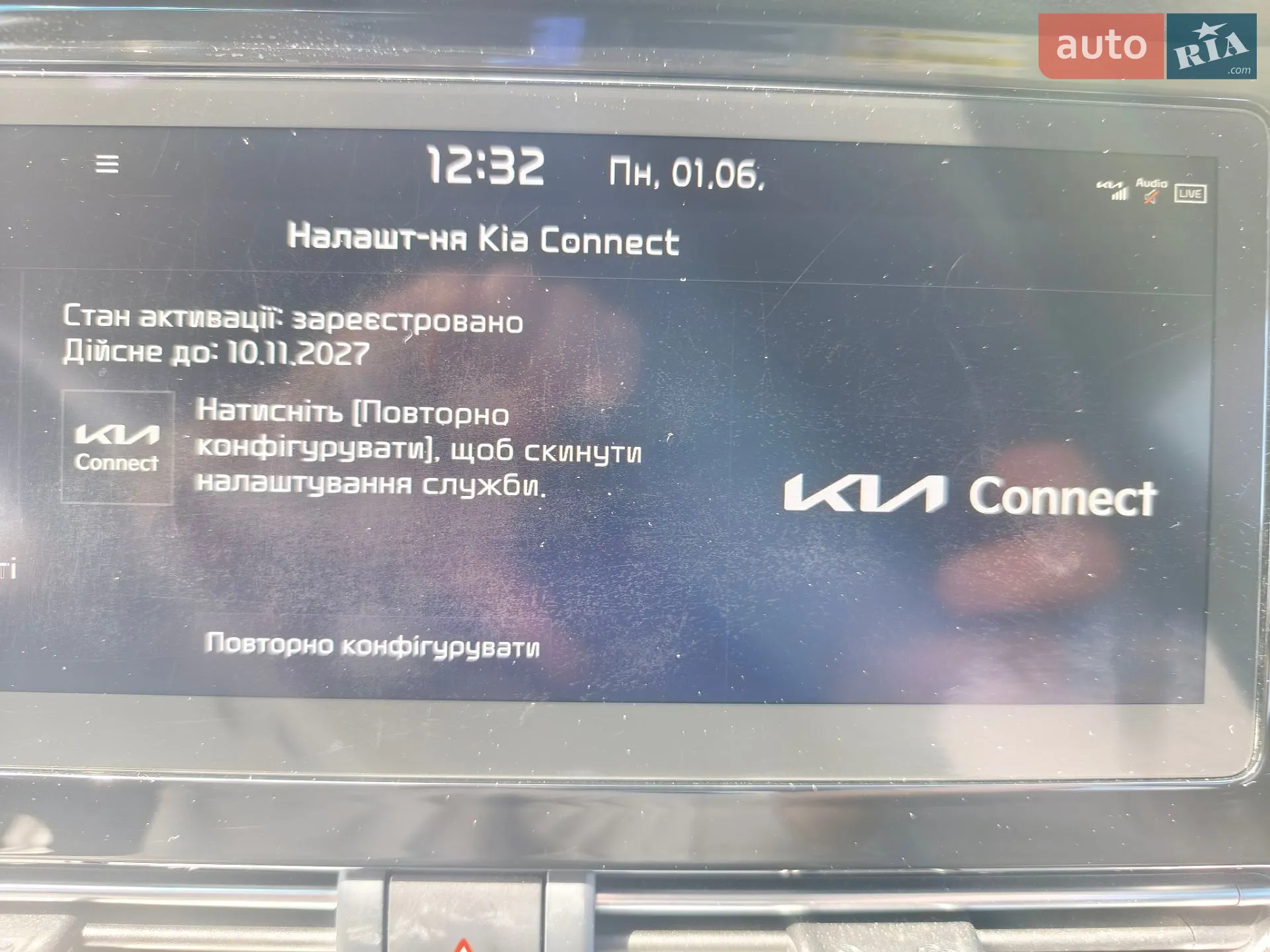 2020 Kia Niro - мініатюра 20