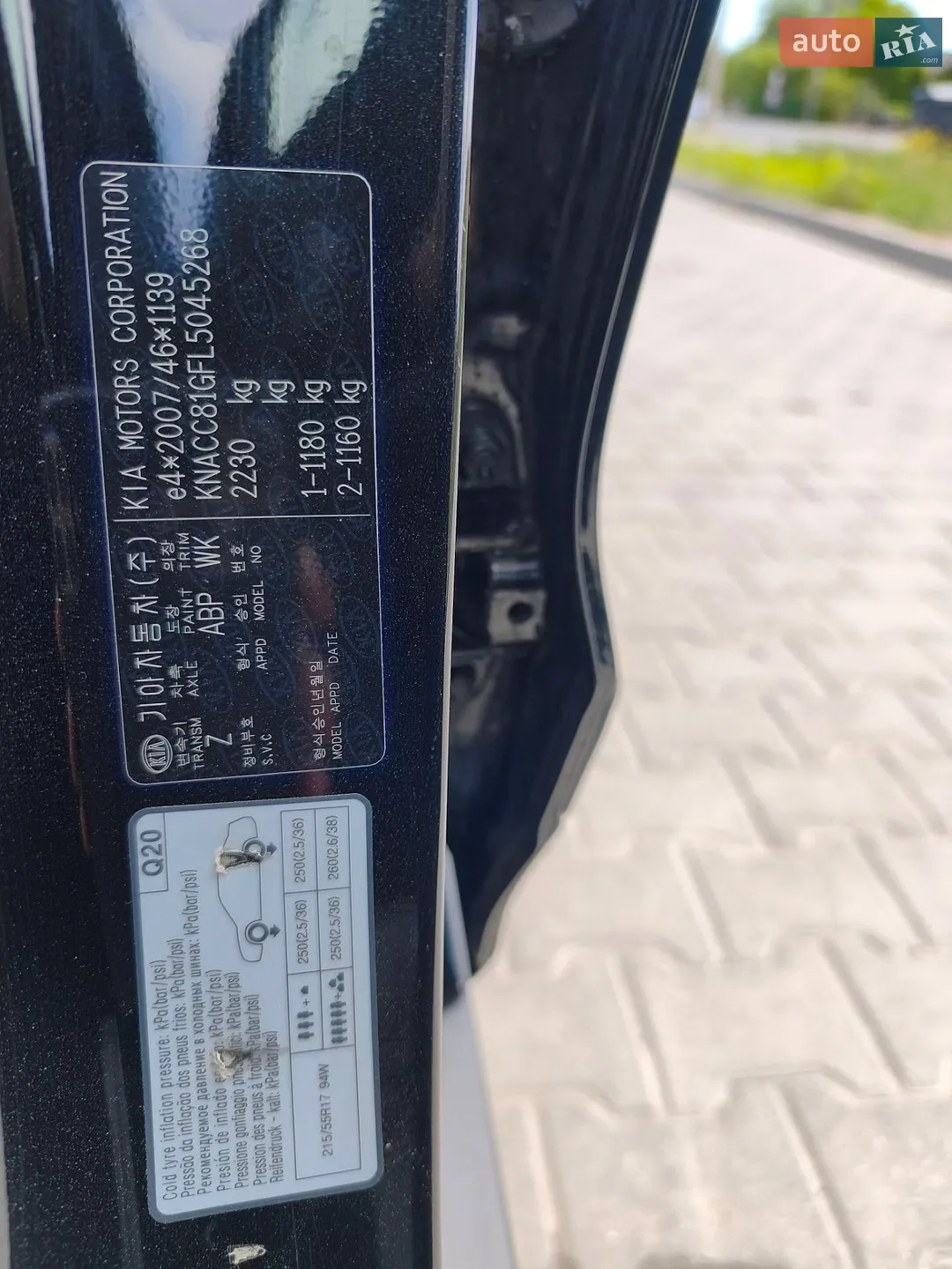 2020 Kia Niro - мініатюра 25