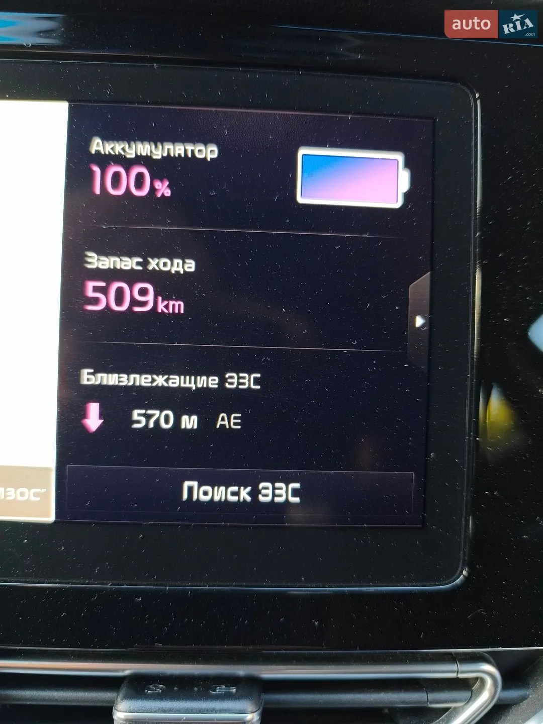 2020 Kia Niro - мініатюра 21