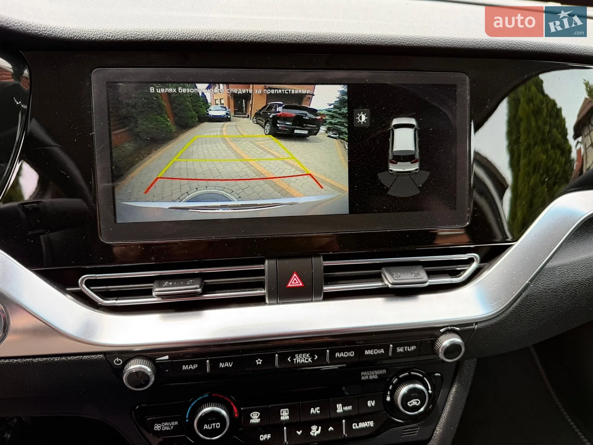 2020 Kia Niro - мініатюра 24