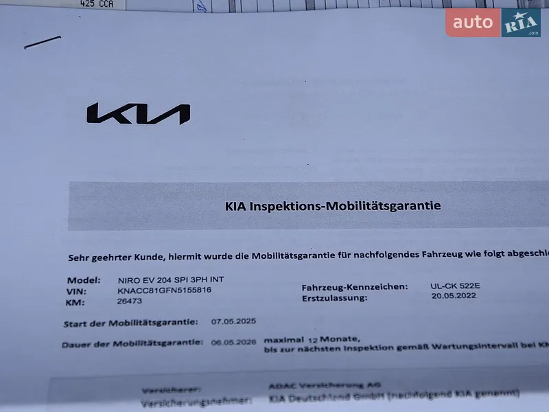 Внедорожник / Кроссовер Kia Niro 2022 в Дрогобыче документ