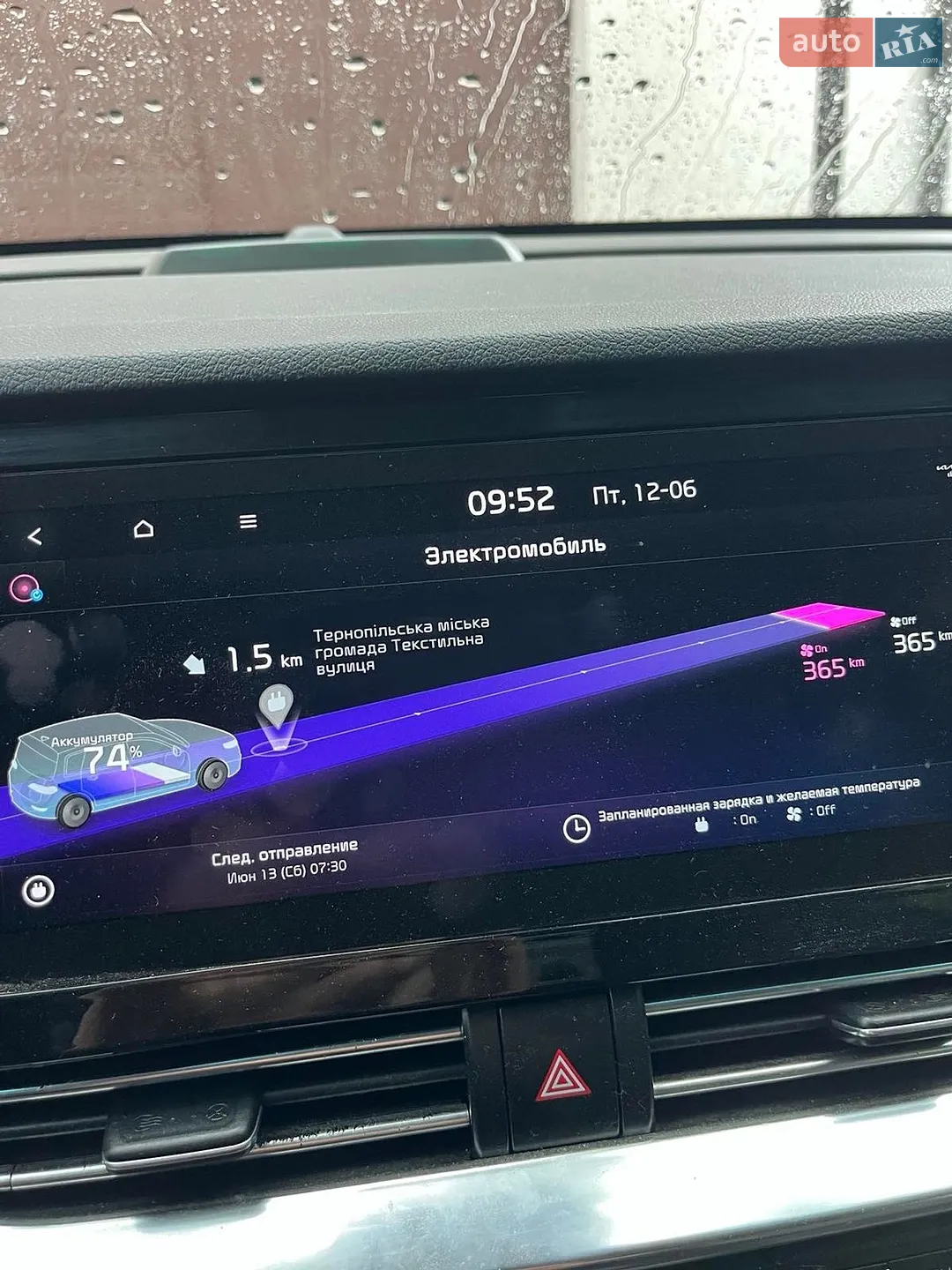 2022 Kia Niro - мініатюра 6