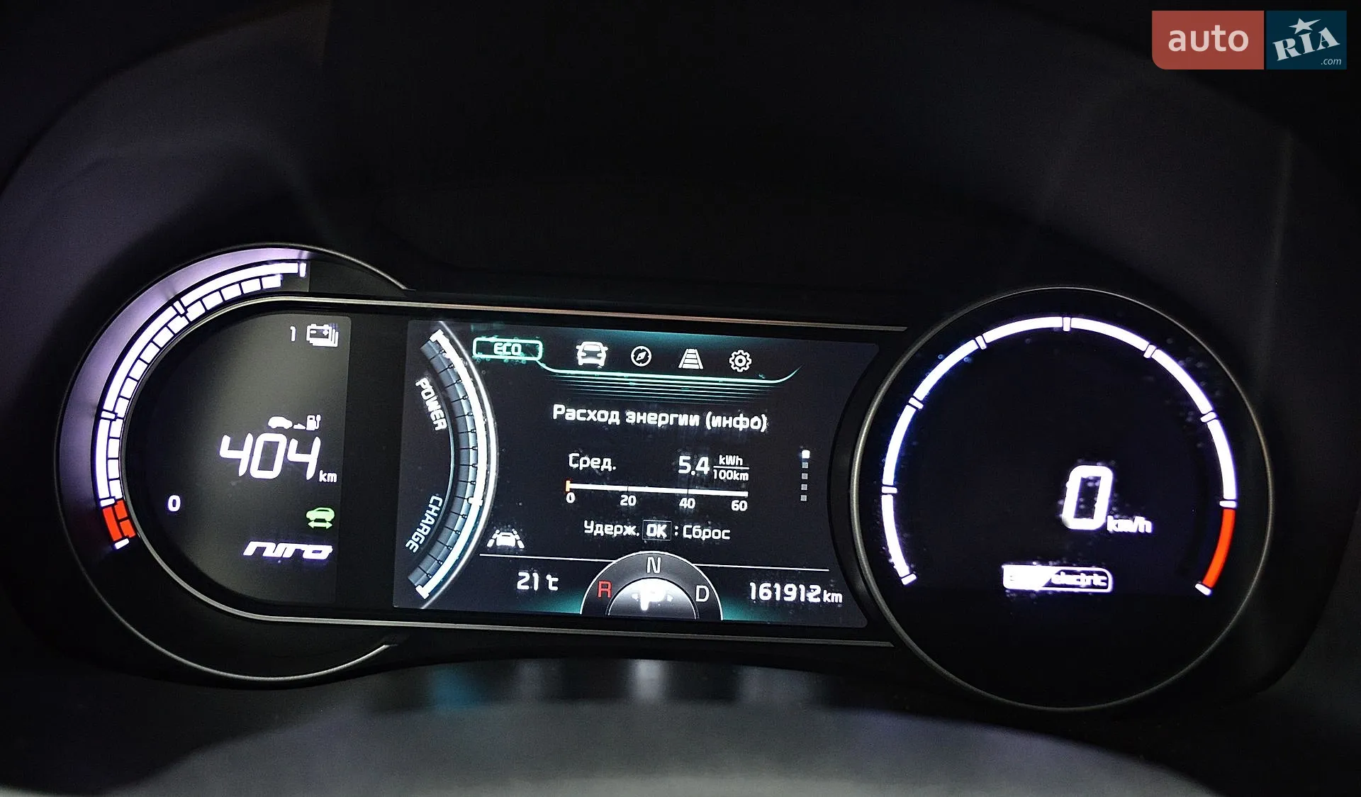 2019 Kia Niro - мініатюра 99