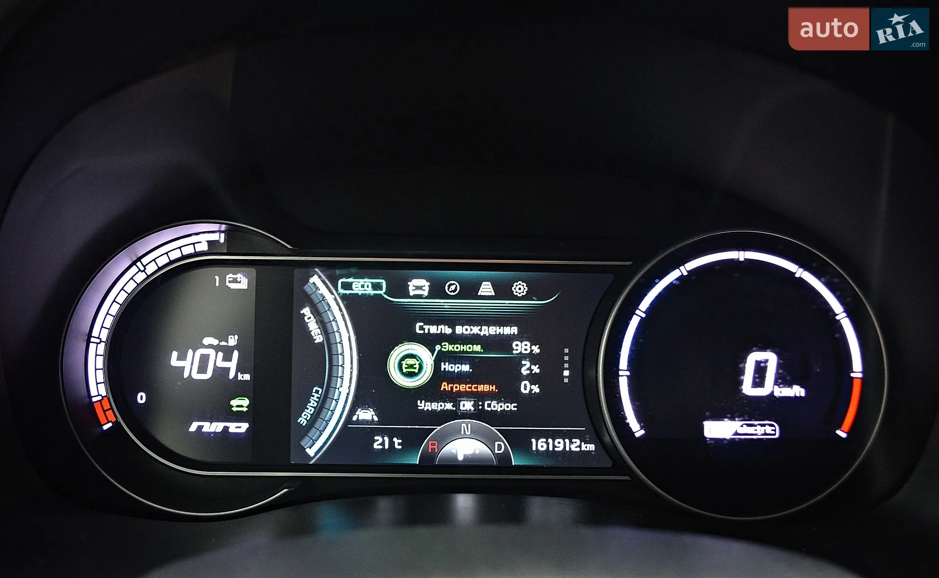 2019 Kia Niro - мініатюра 97