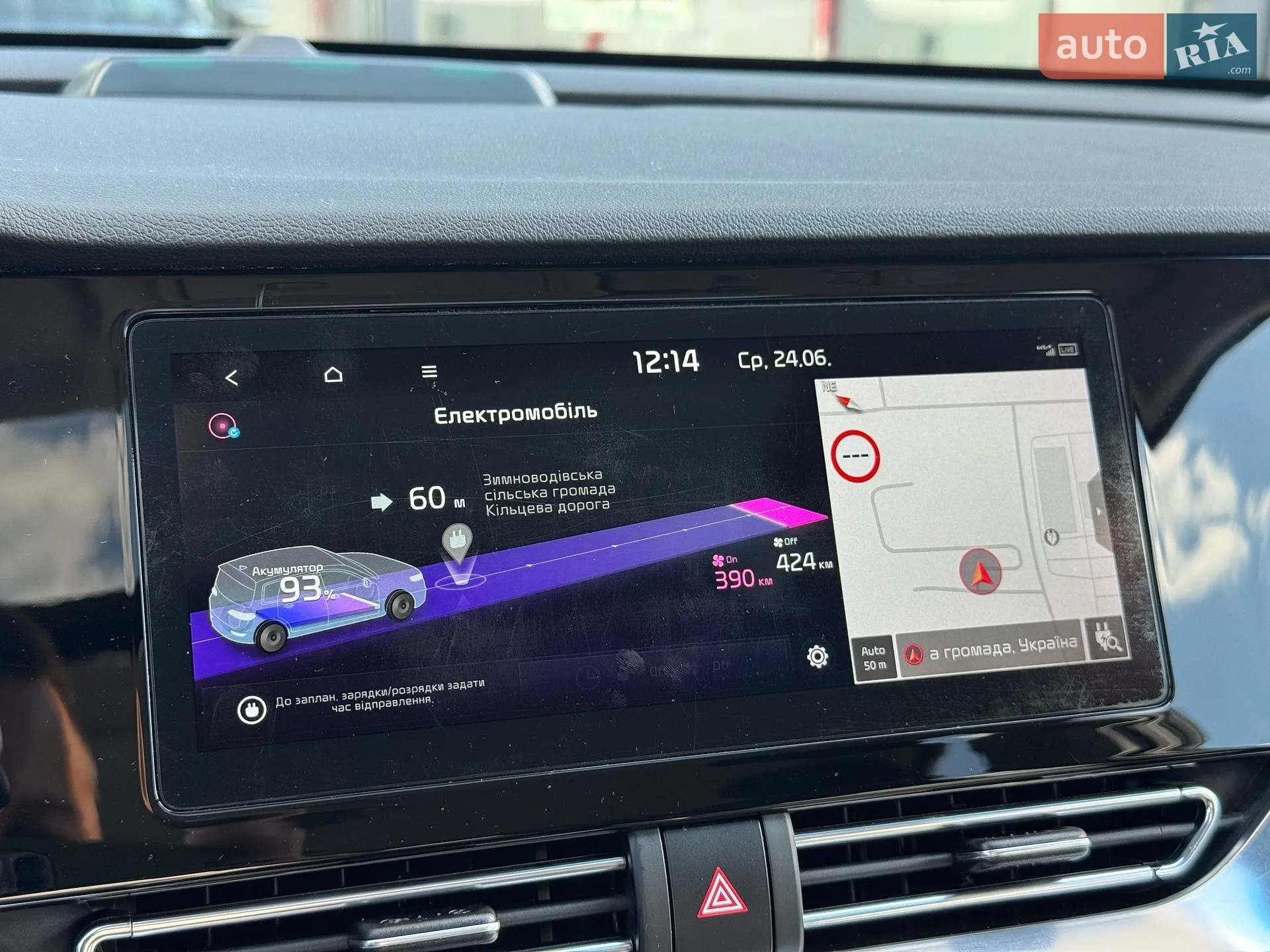 2020 Kia Niro - мініатюра 27