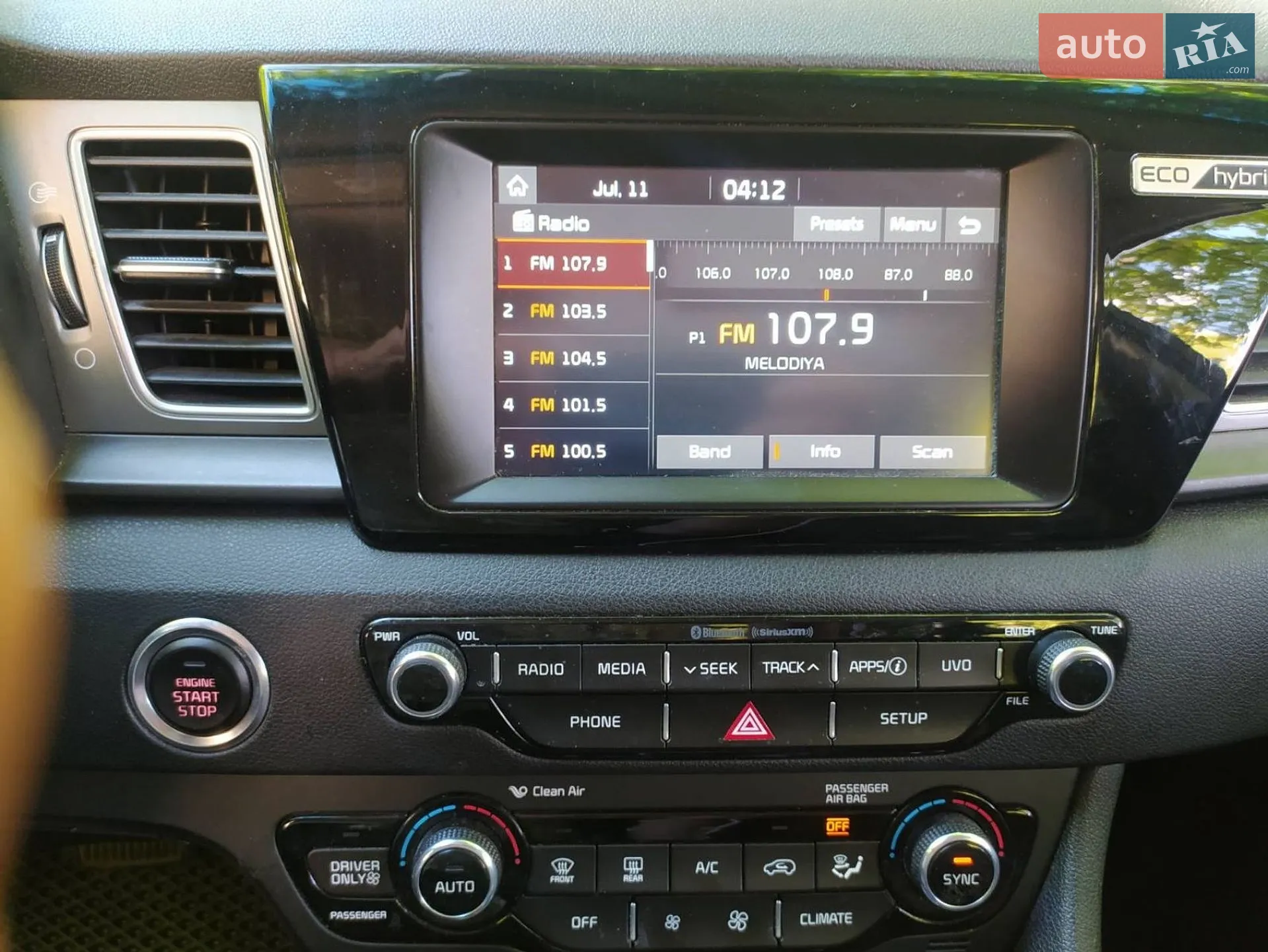 2017 Kia Niro - мініатюра 3