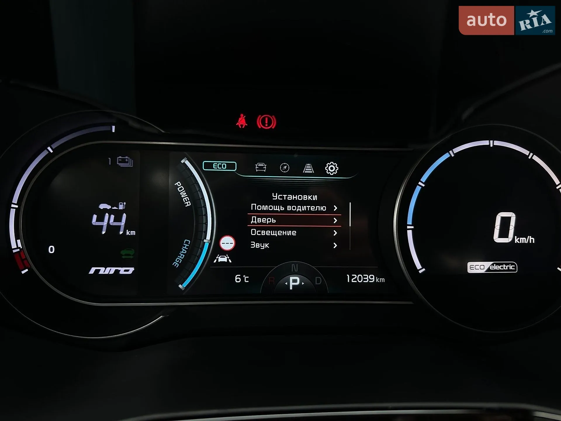 2022 Kia Niro - мініатюра 46