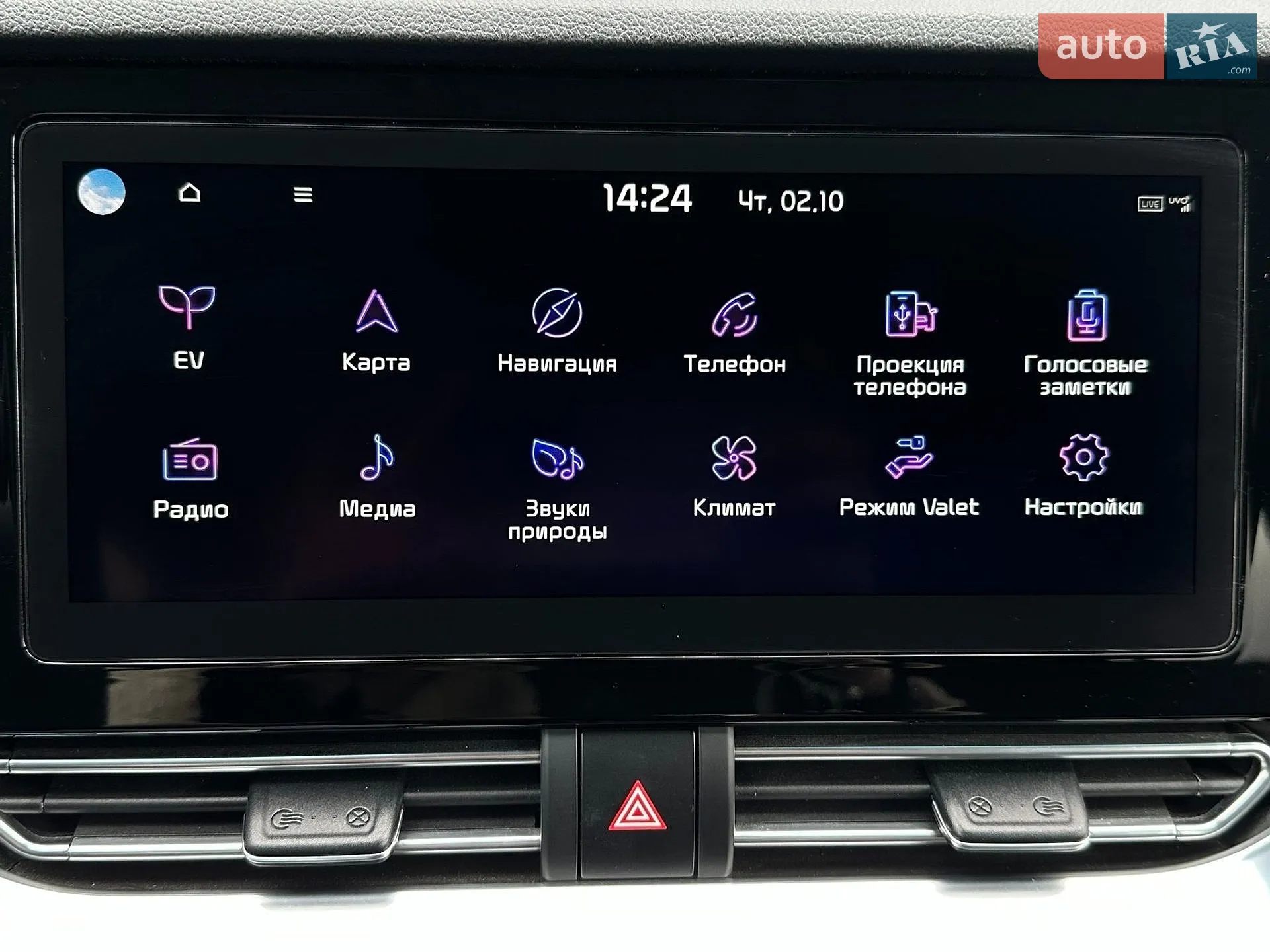 2022 Kia Niro - мініатюра 55