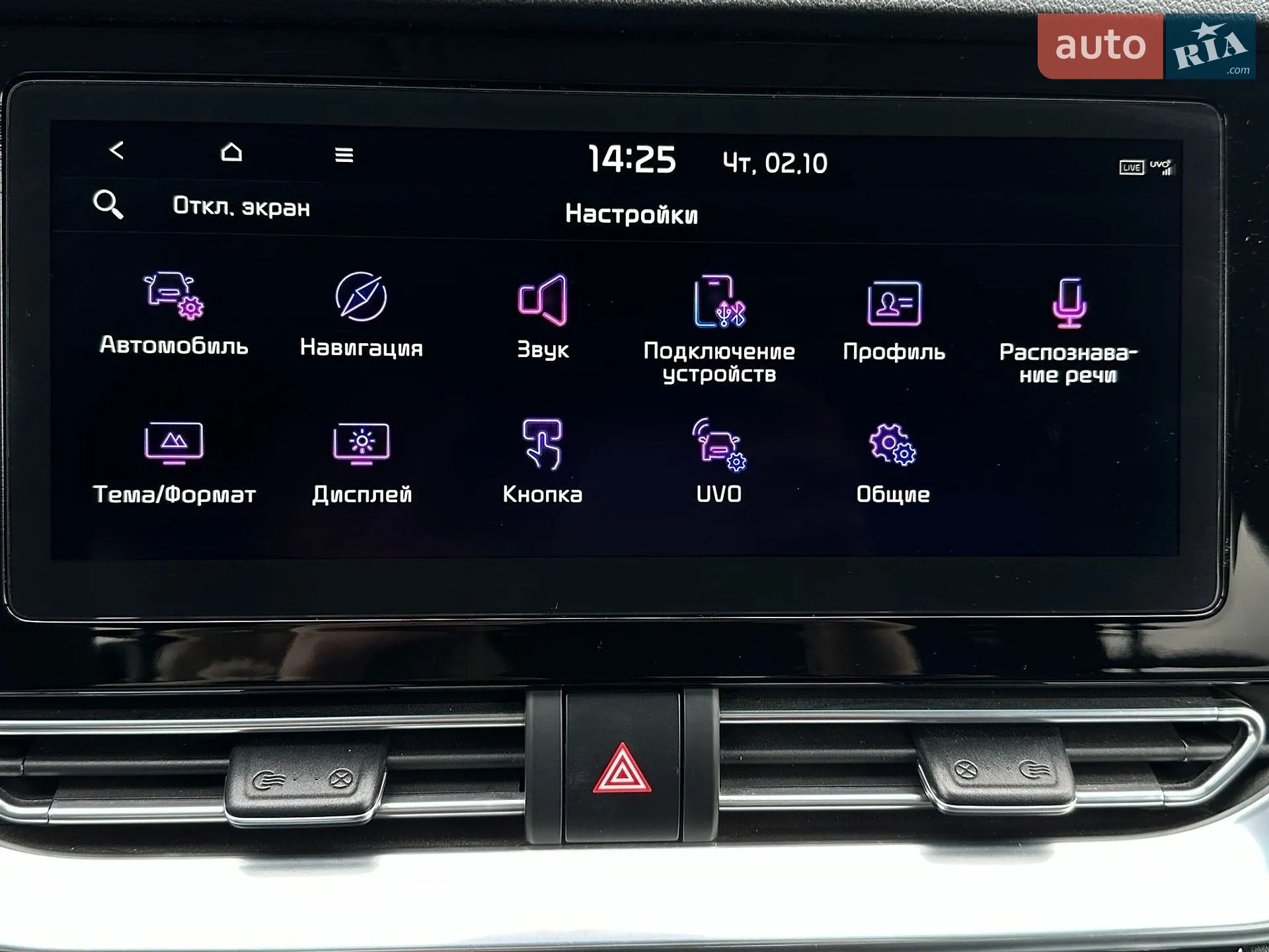 2022 Kia Niro - мініатюра 57