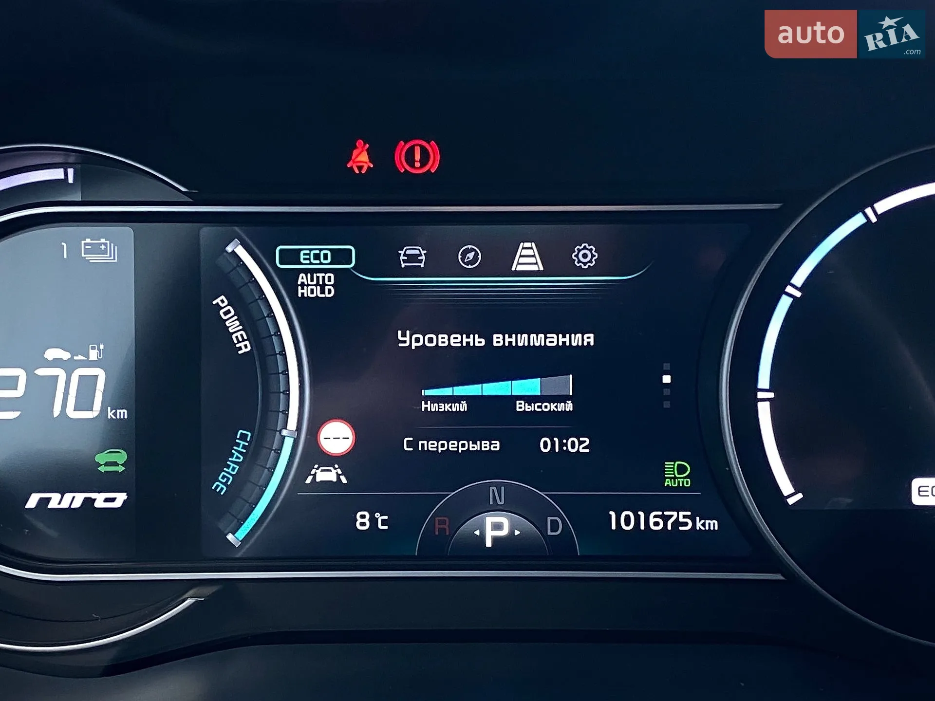 2020 Kia Niro - мініатюра 36