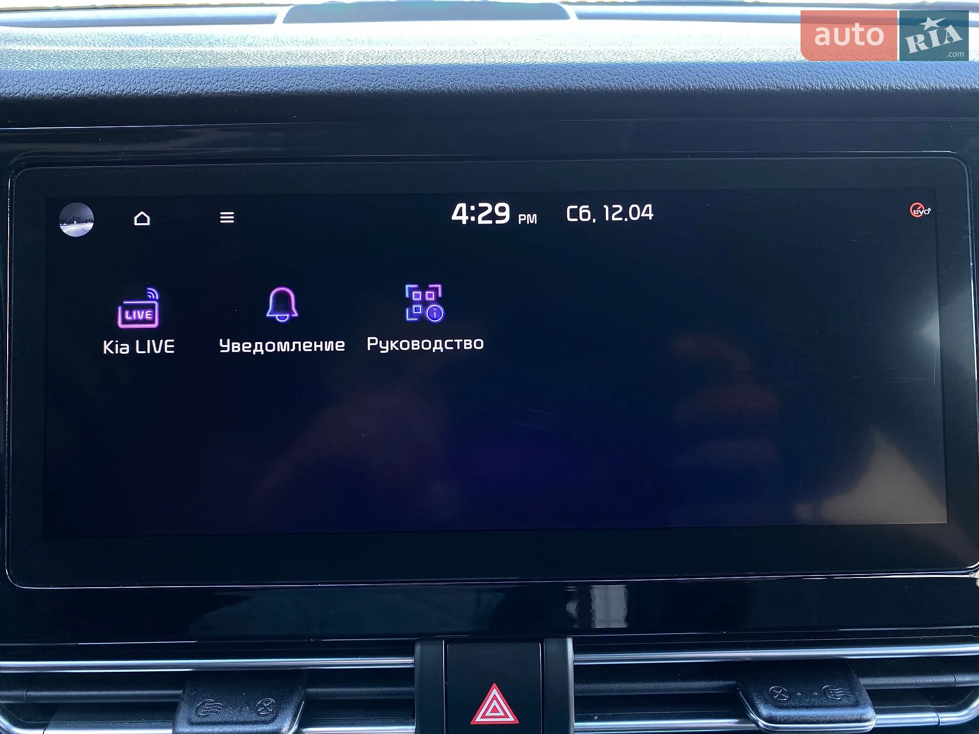 2020 Kia Niro - мініатюра 61