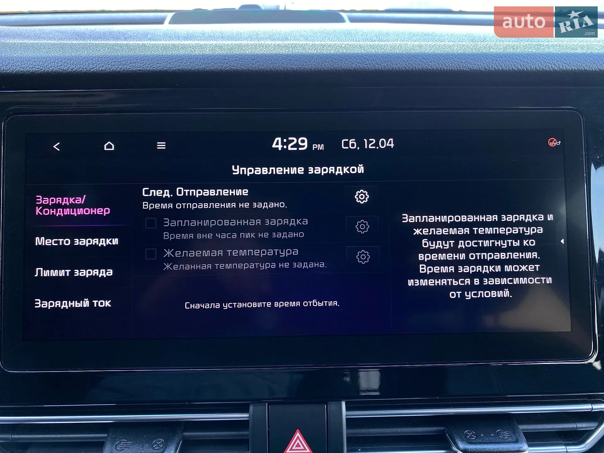 2020 Kia Niro - мініатюра 63