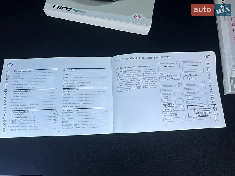 Внедорожник / Кроссовер Kia Niro 2020 в Дрогобыче документ