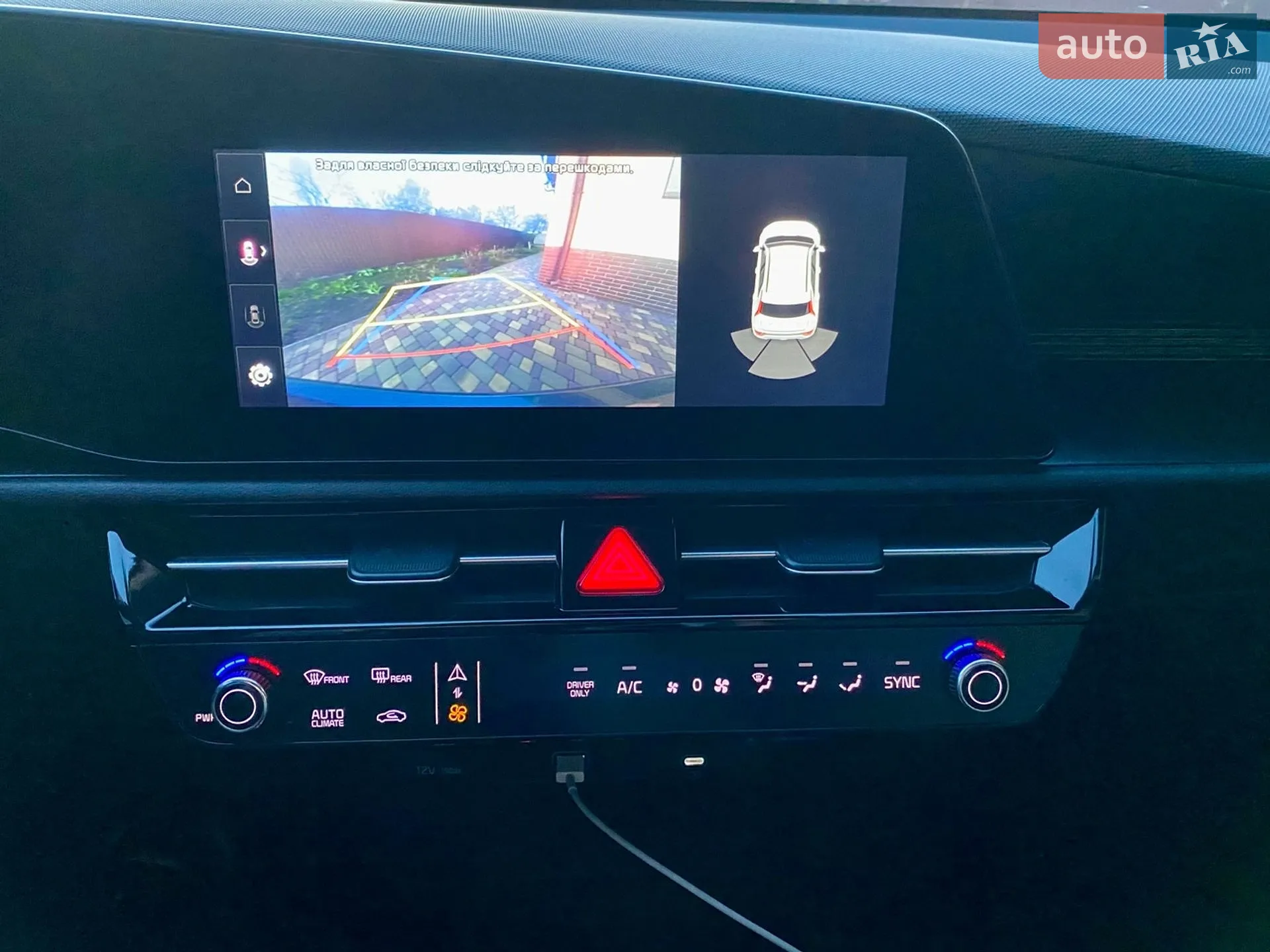 2022 Kia Niro - мініатюра 11