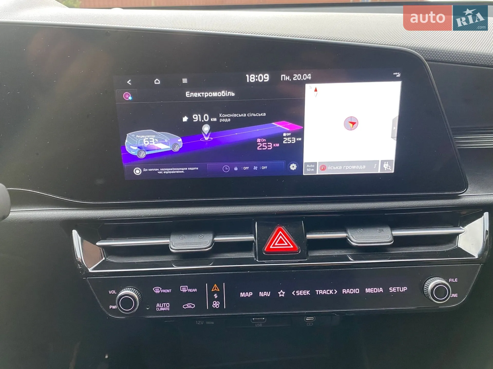 2022 Kia Niro - мініатюра 20