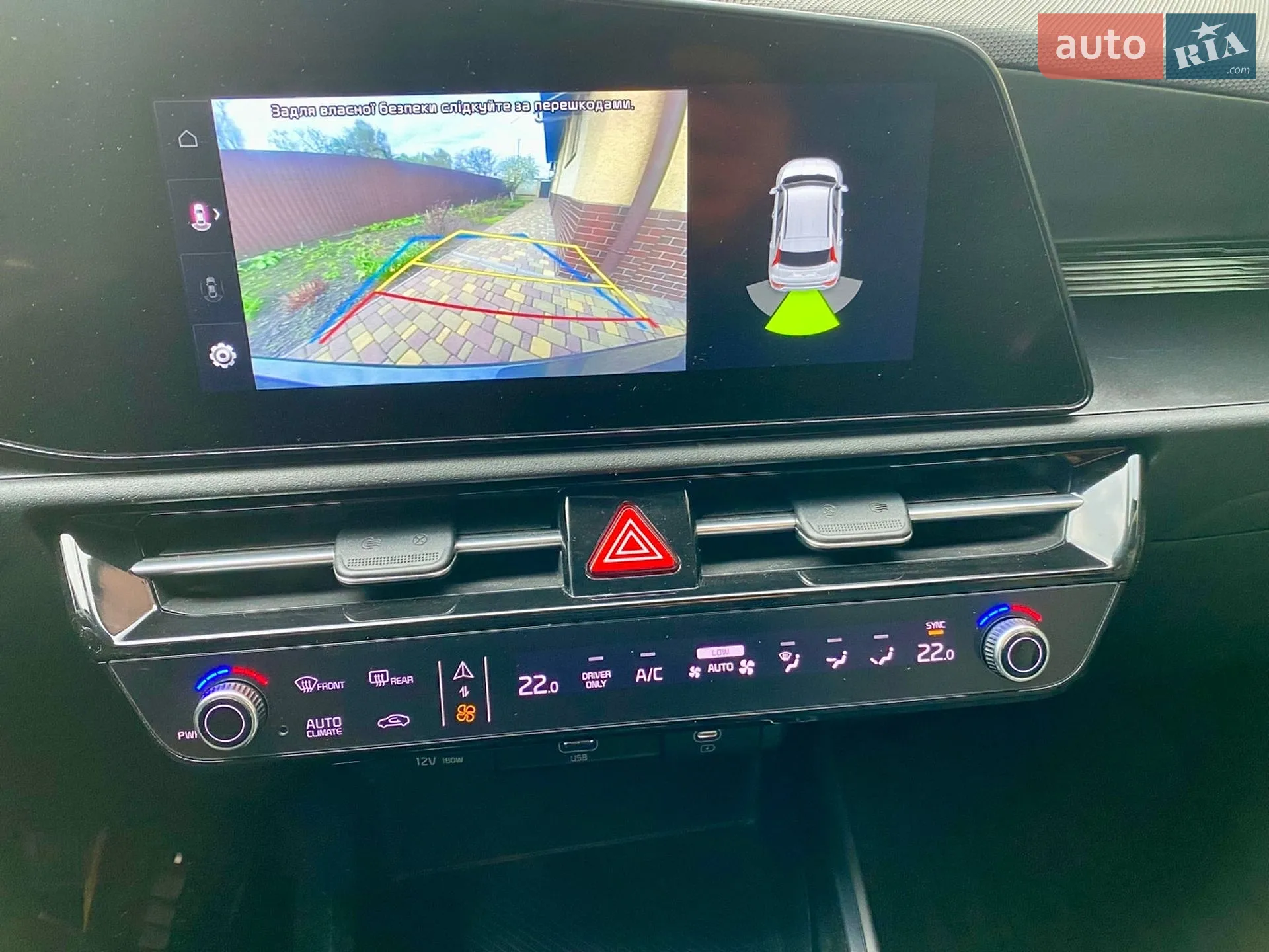 2022 Kia Niro - мініатюра 22