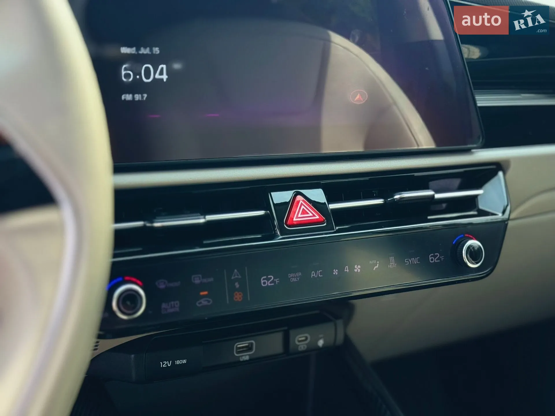 2023 Kia Niro - мініатюра 26