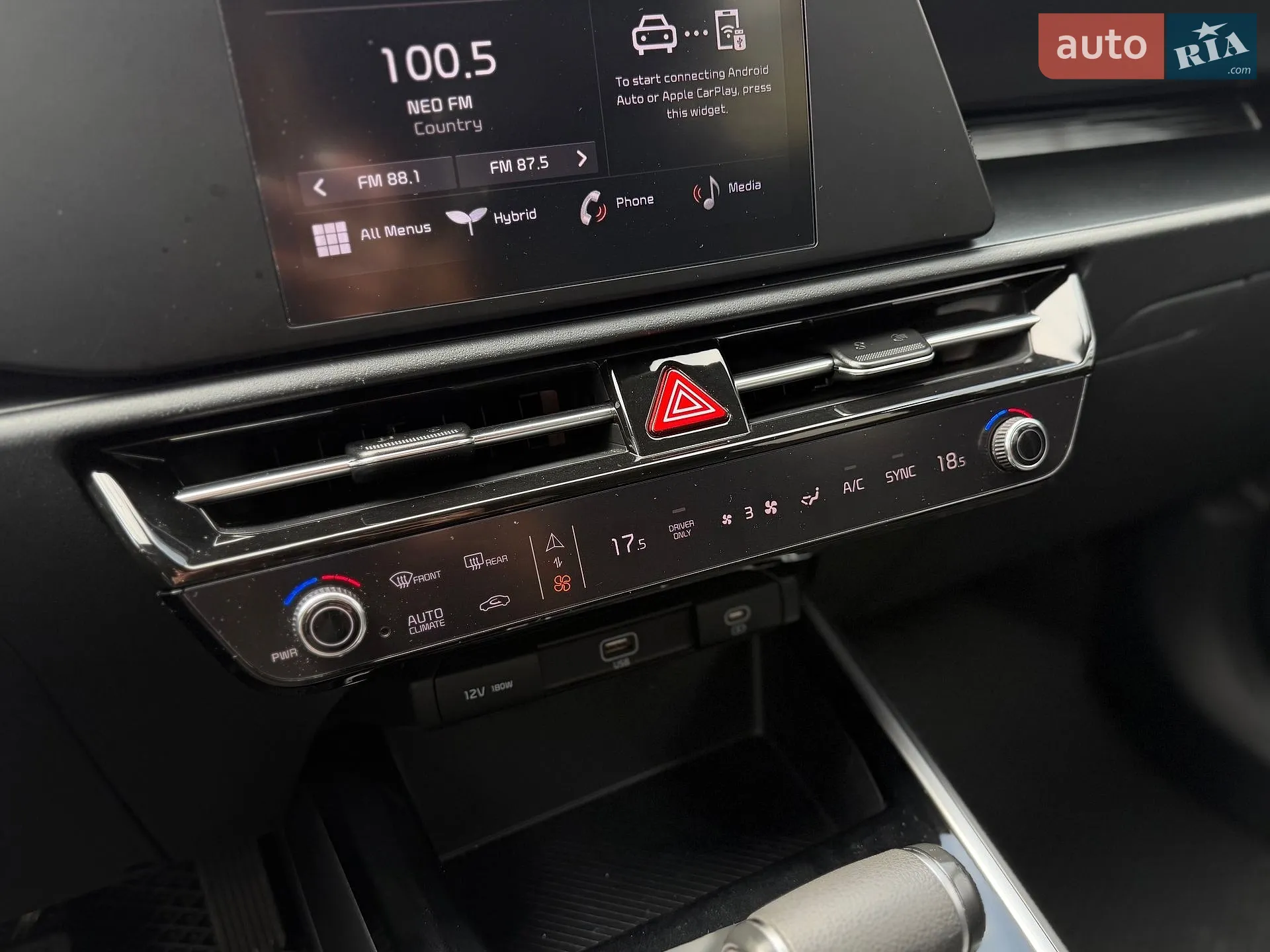 2025 Kia Niro - мініатюра 36